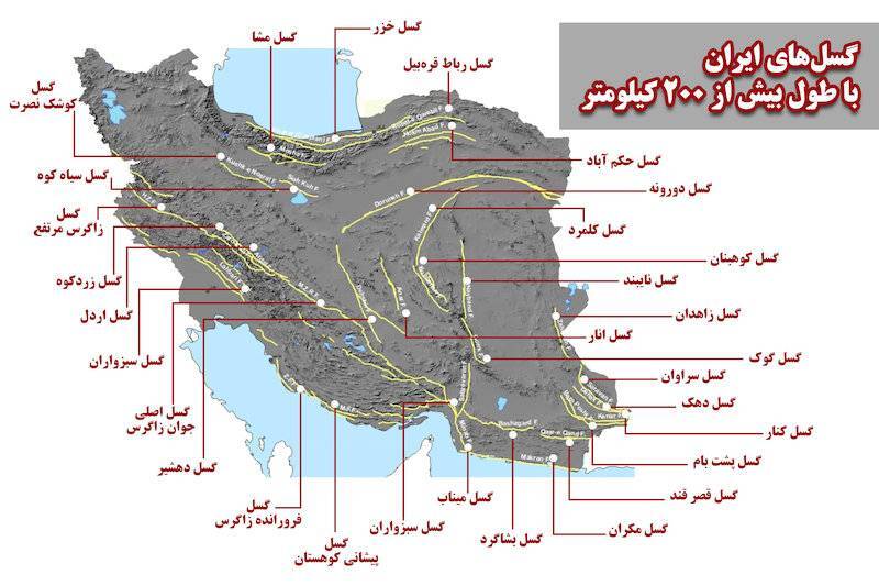 کم تدبیری ها درخصوص بحث انتقال پایتخت به مکران و واقعیت گسل زلزله خیز مکران و احتمال سونامی