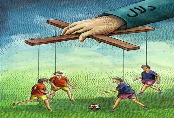 قصه پر غصه فوتبال باشگاهی در ایران و حاشیه امن مدیران نالایق! + باور کنیم که دستگاه های نظارتی و امینتی کشور اطلاع ندارند؟
