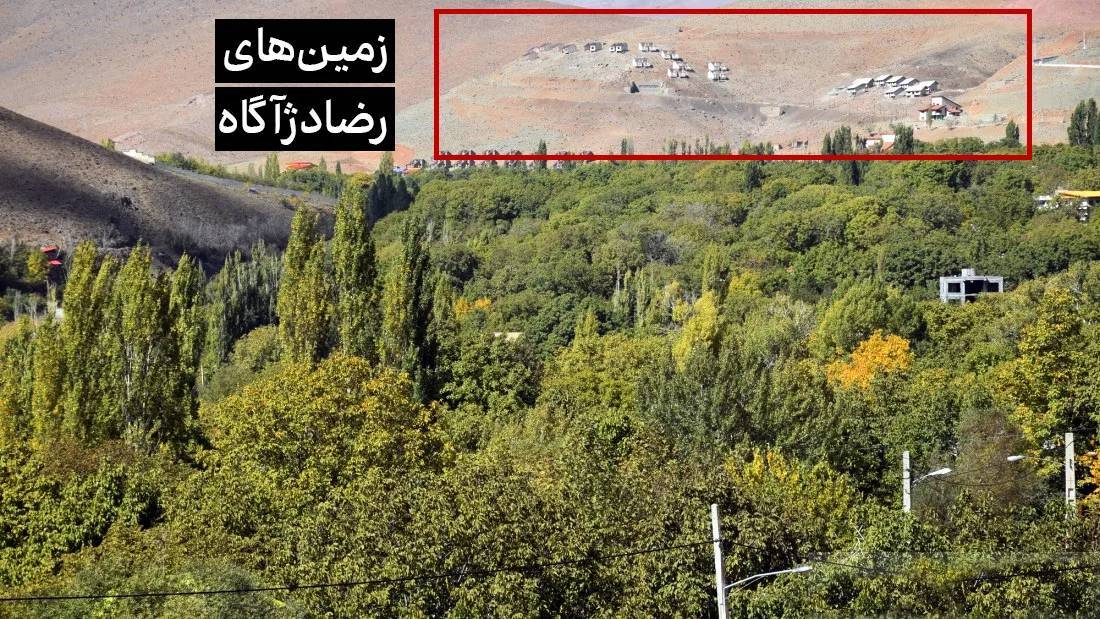 افشاگری یاشار سلطانی درباره زمین های دماوند ، جوابیه شرکت لوتوس و هزاران سوال پاسخ داده نشده در افکار عمومی