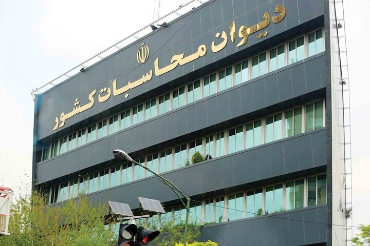 دیوان محاسبات: جهش قیمت ارز و عدم ایفای ۵۱ درصد از تعهدات ارزی سررسید شده در سال ۱۴۰۳
