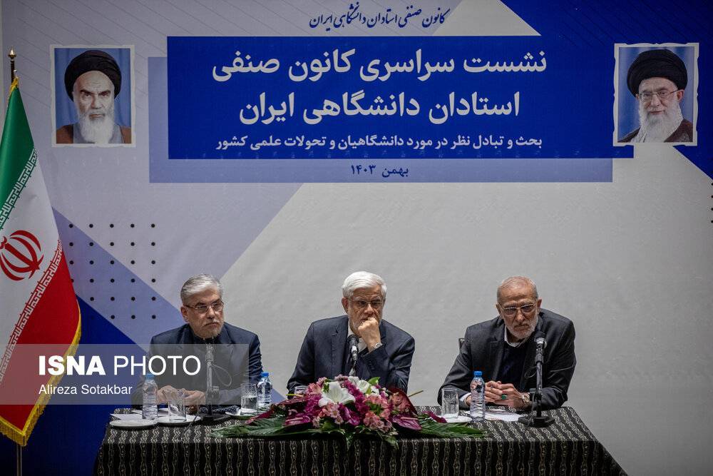 الزام به مصون نگاه داشتن دانشگاه‌ها از دخالت نهادهای غیرمسئول  + آیا بدون حفظ استقلال دانشگاه ، امکان برگزاری کرسی های آزاد اندیشی وجود دارد؟