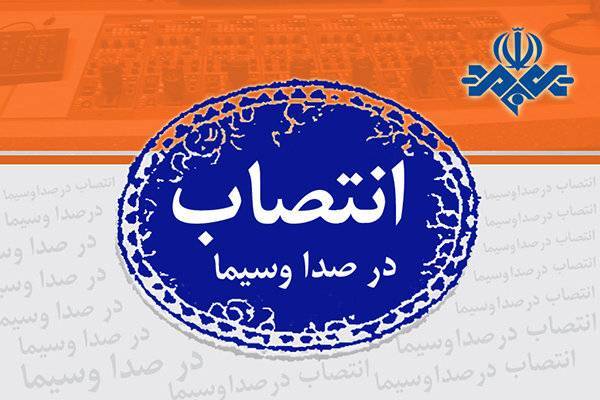 انتصاب و تغییر سه مدیر در رادیو: آغاز فعالیت رضا کوچک‌زاده تهمتن در رادیو تهران، مهدی شهاب‌تالی در رادیو گفت‌وگو و محمد بغدادی در رادیو آوا