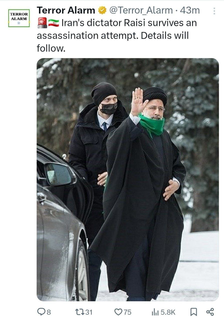 سقوط بالگرد حامل رئیسی و امیرعبداللهیان در ورزقان؛ مشخص شدن محل دقیق سانحه بالگرد حامل رئیس جمهور + گمانه ها درخصوص آمار مجروحین و شهدا
