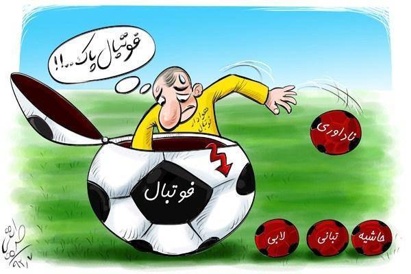 چرا پرونده تشکیلی برای فساد فوتبالی در دهه گذشته پیگیری نشد؟ + سلام بر چند پدرخوانده ماهر در پاس کاری های مدیریتی