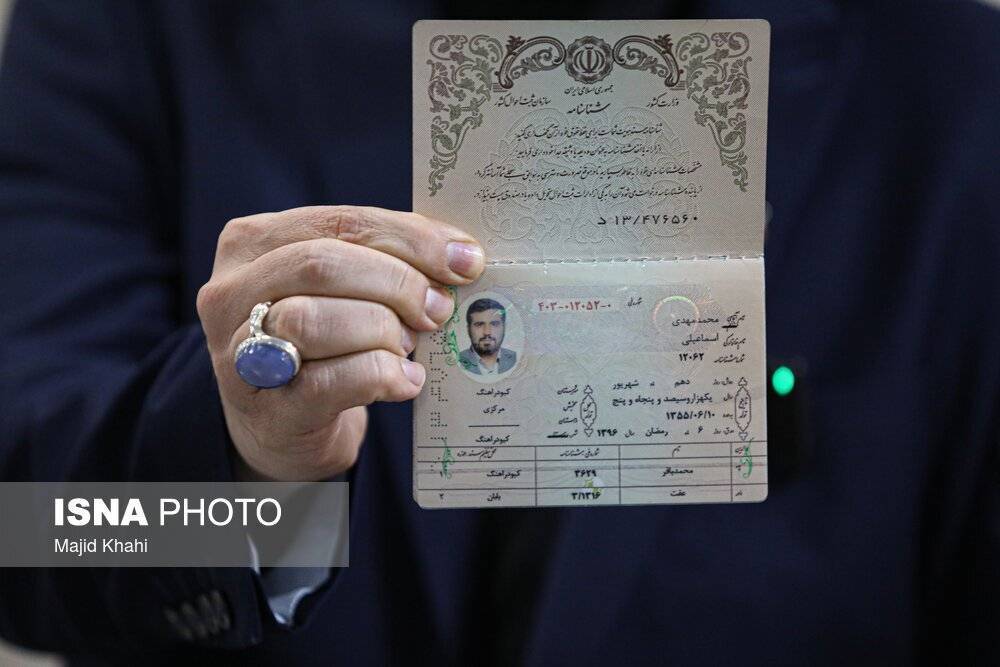 صف شناسنامه های مدعیان