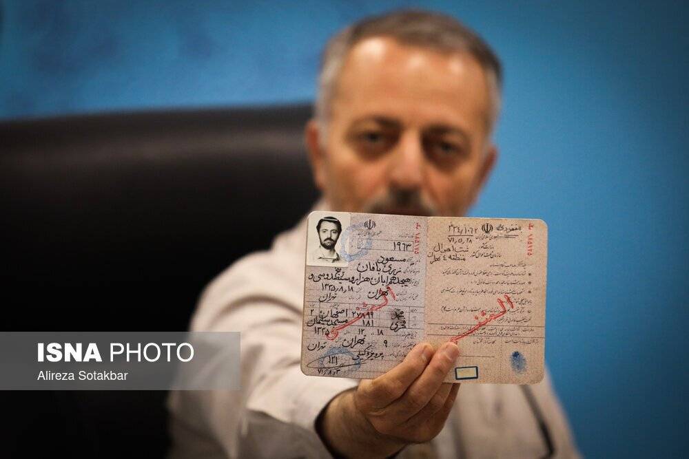صف شناسنامه های مدعیان
