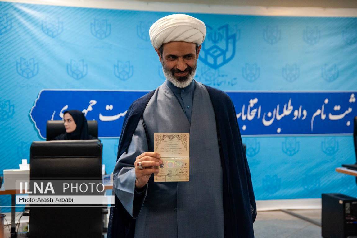 صف شناسنامه های مدعیان