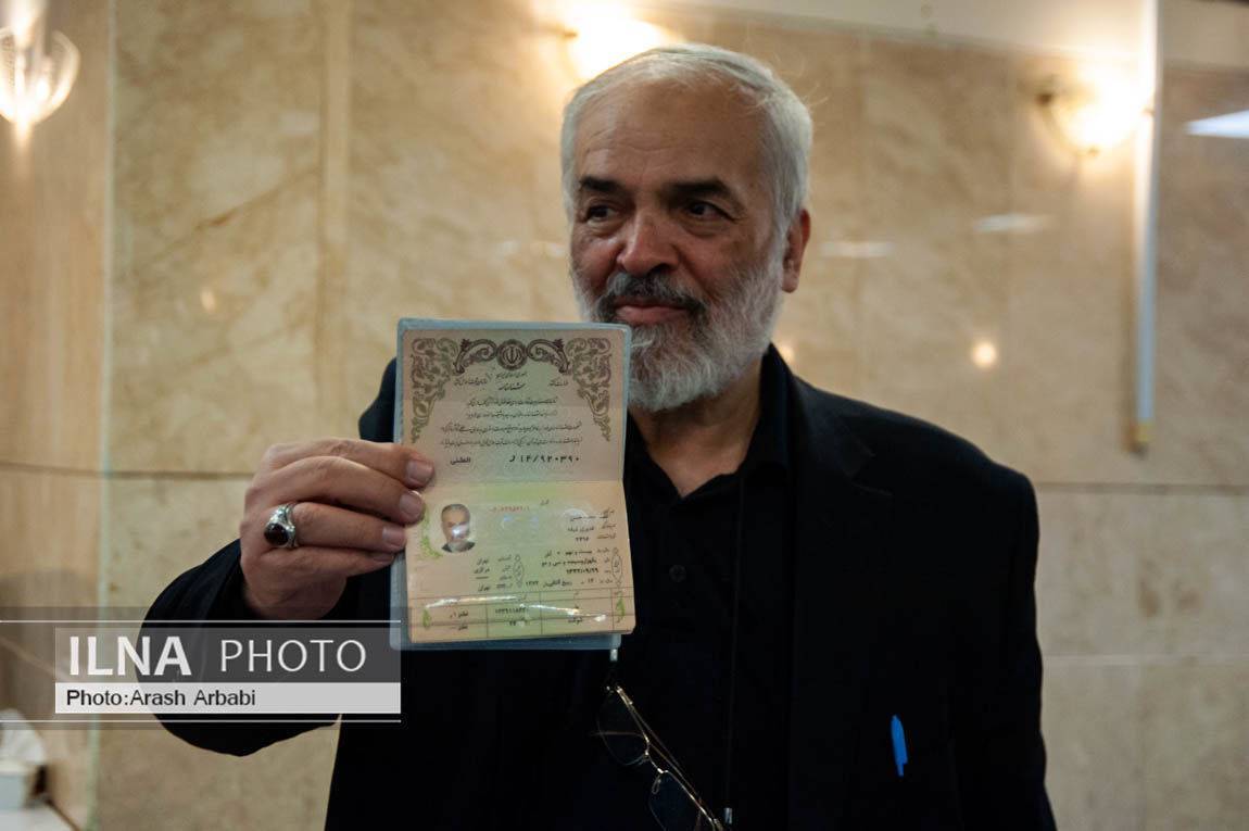 صف شناسنامه های مدعیان
