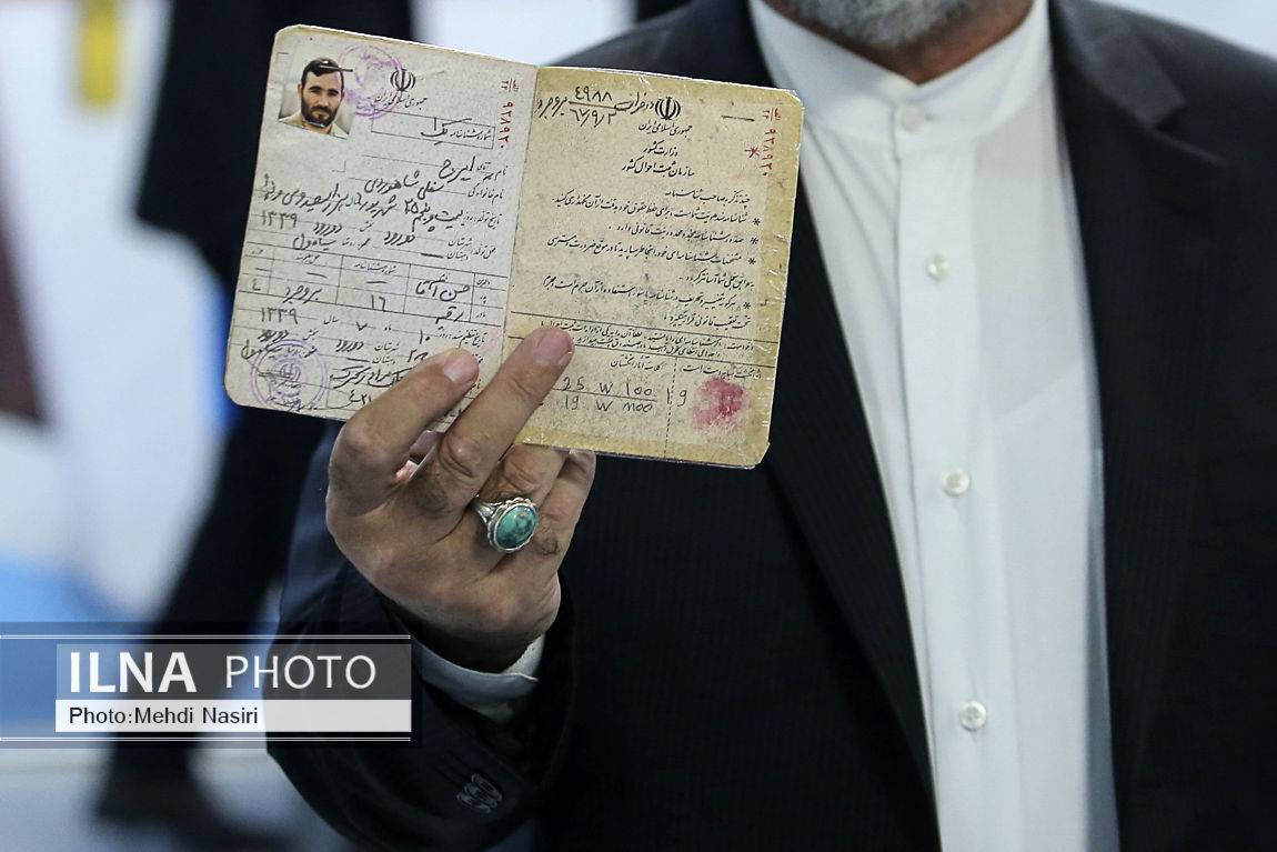 صف شناسنامه های مدعیان