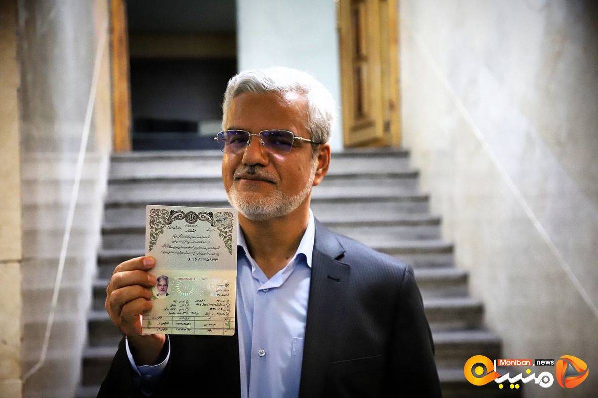 صف شناسنامه های مدعیان