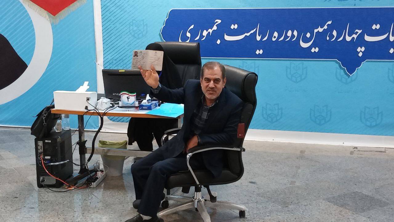 صف شناسنامه های مدعیان