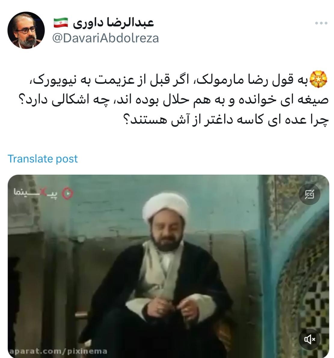 حاشیه سازی بر حاشیه های آمنه سادات ذبیح پور