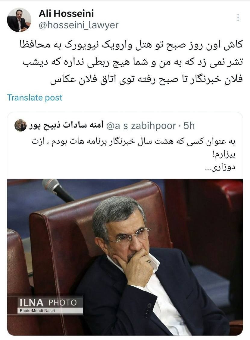 حاشیه سازی بر حاشیه های آمنه سادات ذبیح پور