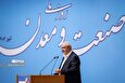 رانت در بخش صنعت باید حذف شود، خودروسازان انتقادپذیر باشند  + باشعه اه !