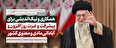 رفتارهای رقابتی انتخاباتی به هنجارهای رفاقتی تبدیل شود