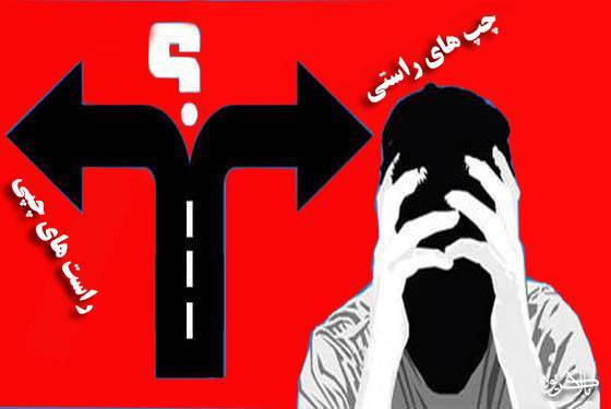 تولد دوباره انقلاب و مرگ اصلاح‌طلبی و اصولگرایی : مدعیان کور هدایت به ناکجا آبادها