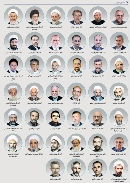 مروری بر فعالیت‌ شورای نگهبان از آغاز تا کنون + آیا زمان بازنگری ها فرا نرسیده است؟