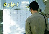 هزینه نجومی اجاره خوابگاه و پانسیون در تهران و رحمی که وجود ندارد