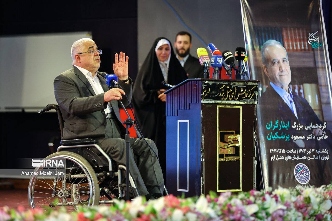 پزشکیان با جامعه سلامت،ایثارگران