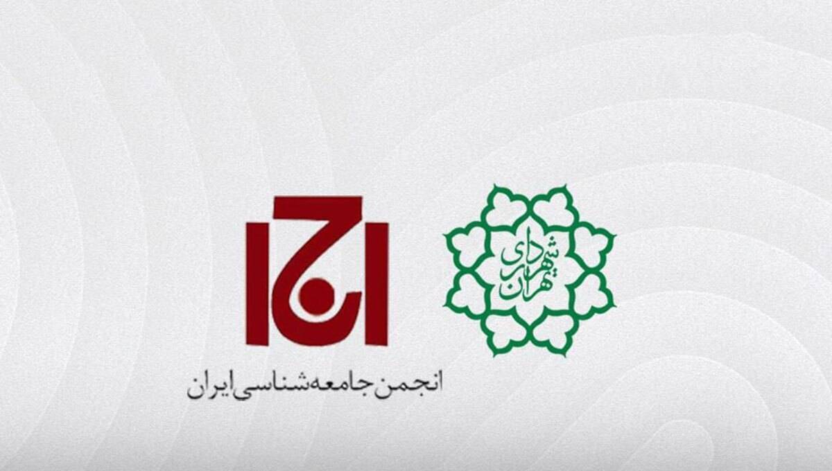 توضیحات انجمن جامعه‌شناسی درباره‌ خبر پلمب ساختمان مرکز آموزش انجمن