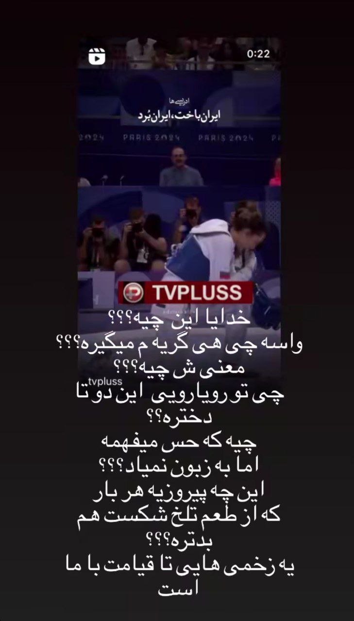 ببخش و بخشیدیم: کیمیا به خانه ات برگرد + دست بدست کنید برای کیمیا علیزاده