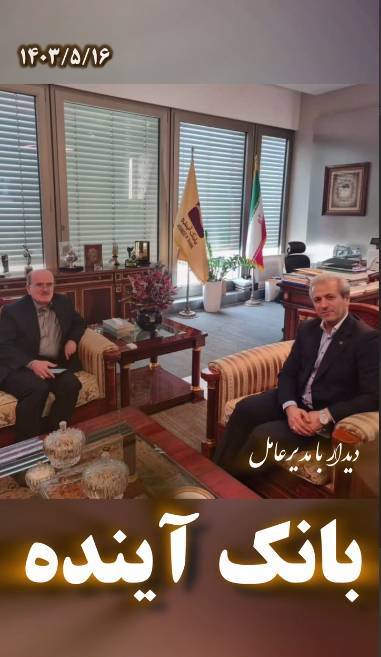 مجلس به موضوع «سوءمدیریت مدیران برخی از بانک‌های خصوصی» ورود کند