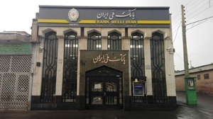 تقدیر از بانک ملی استان همدان در بیست و ششمین جشنواره خیرین مدرسه ساز استان همدان