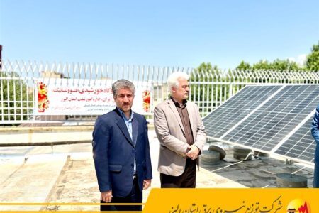 افتتاح دومین نیروگاه انرژی خورشیدی بر بام شعبه مرکزی بانک ملی کرج با توان ۴۰ کیلو وات