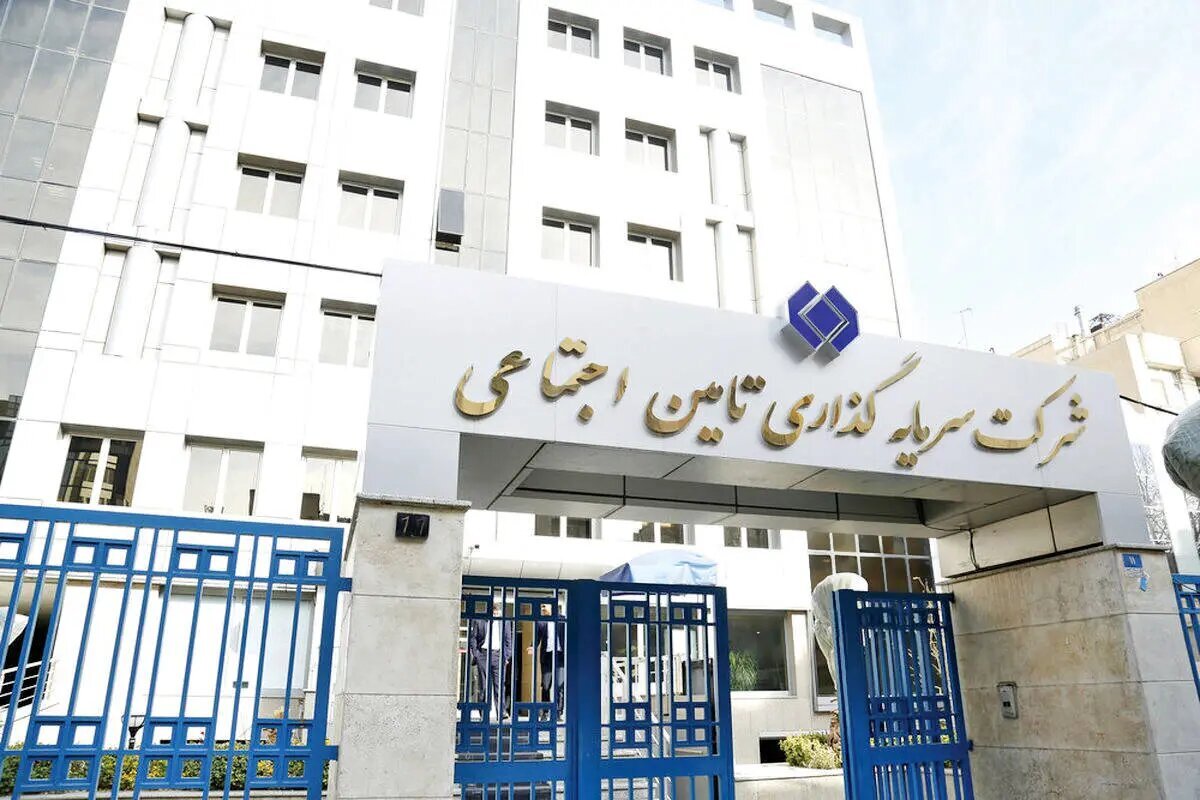 ادعای تخلف میلیارد دلاری در شستا و ضرورت راست آزمایی تخلفات ادعا شده توسط سازمان بازرسی کل کشور
