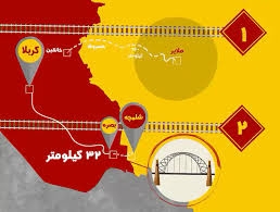 معمای پروژه اتصال خط آهن ایران به عراق : از تصویب در دولت روحانی تا عقب انداختن دو ساله کار در دولت رئیسی + سیاست دولت چهاردهم چیست؟