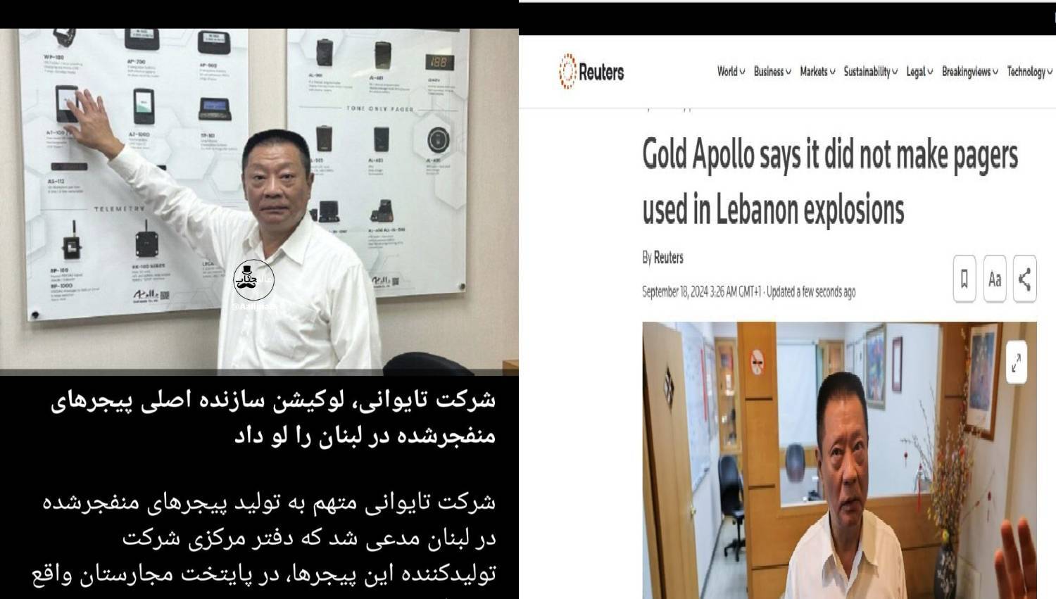 عملیات تروریستی الکترونیک پایه رژیم صیهونیستی در لبنان: تاکنون ۱۲ شهید و بالغ بر ۴۰۰۰ زخمی
