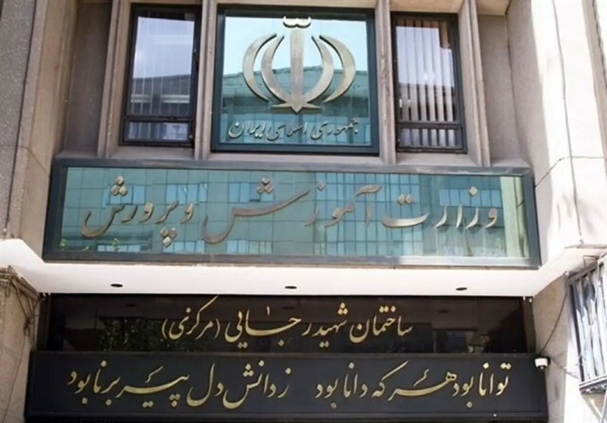 تافته جدا بافته: گزینش‌ها به روش دهه شصت در آموزش و پرورش + جمع کنید بساط نگاه بچه پیغمبریابی نفاق پرور را