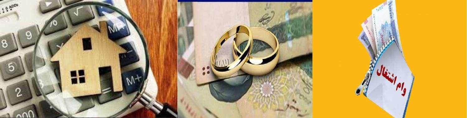 لایحه بودجه ۱۴۰۴ و ایجاد سراشیبی شدید برای سهم ۳ درصدی مردم از تسهیلات بانک‌ها+ امکان اختلال در وام ازدواج و فرزندآوری و اشتغال در سال آینده