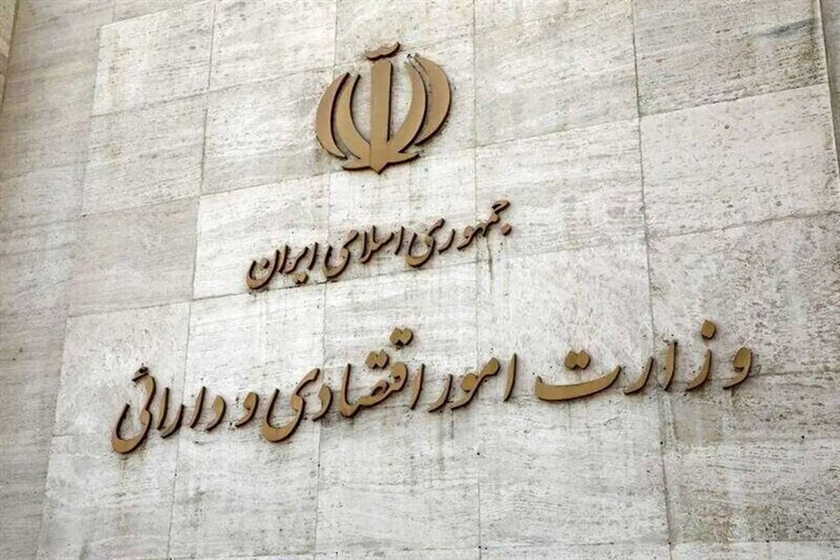 تجدید ارزیابی دارایی شرکت‌های زیانده دولتی تا پایان سال دوم برنامه هفتم + ناکارآمدی های مدیریتی و عدم بهره وری را چه می کنید؟