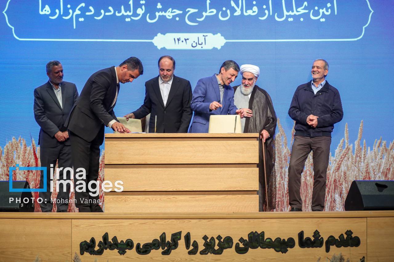 تمدید طرح جهش تولید در دیم‌زارها برای پنج سال آینده و سنگین تر شدن مسئولیت جهادکشاورزی با تفقد رهبری