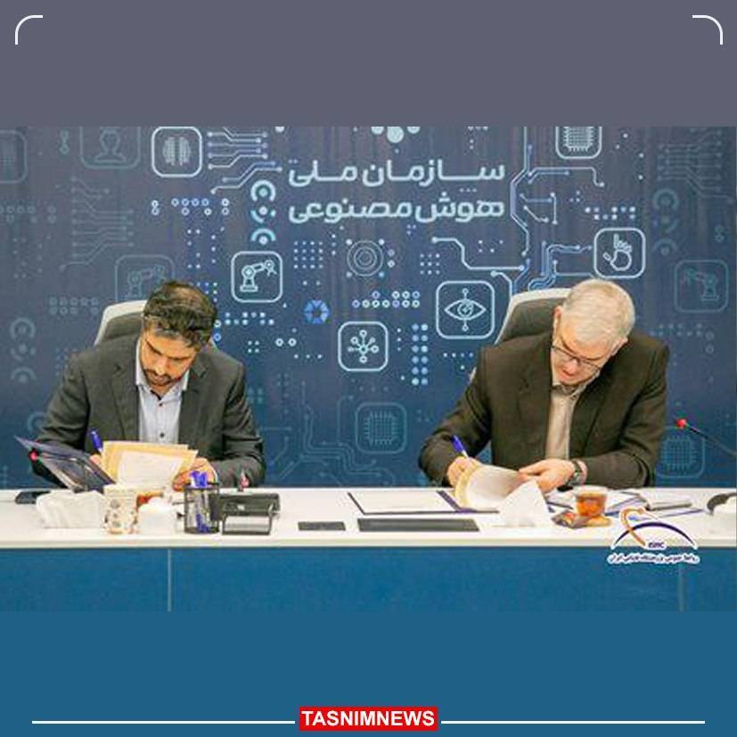 توافق به استفاده از هوش مصنوعی در صنعت فضایی با امضا تفاهم نامه همکاری مشترک