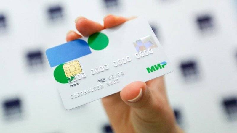 سامانه پرداخت MIR و اتصال میر روسیه به شتاب ایران در روز دوشنبه ۲۱ آبان ۱۴۰۳