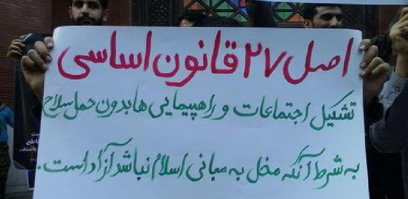 لایحه برگزاری تجمعات حتما تا یکسال آینده تعیین تکلیف می‌شود + هفت سال است که این وعده تکرار می شود جناب بیاتی