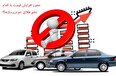 افزایش حدودا ۳۰ درصدی قیمت خودرو‌هایی بی کیفیت داخلی و غلبه زور خودروسازان به شورای رقابت + وقتی همین به اصطلاح خودرو سازان سر اقتصاد را بریدند، احتمالا آقایان از خواب بیدار می‌شوند