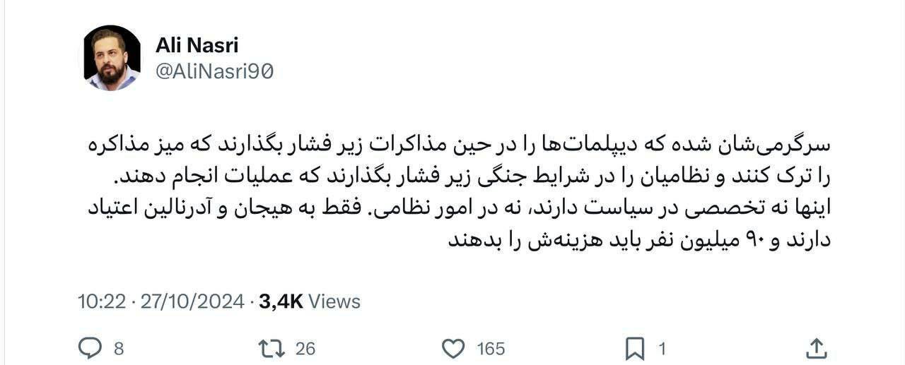 کنایه علی نصری به جریان پایداری: تخصصی ندارند؛ به هیجان و آدرنالین اعتیاد دارند