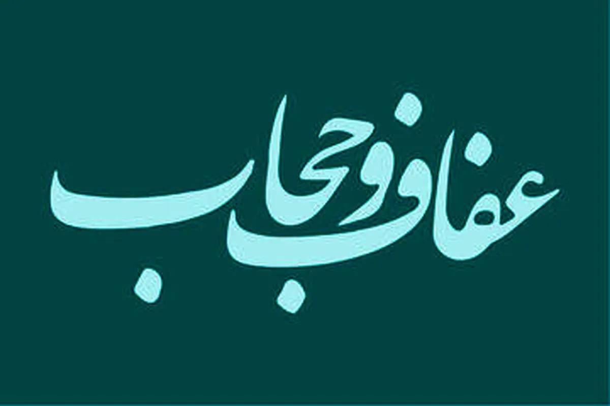 قانونی با پیامدهای زیاد: جزئیات جدید از لایحه حجاب؛ ۵ تا ۱۶۵ میلیون جریمه بد‌حجابی