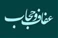 قانونی با پیامدهای زیاد: جزئیات جدید از لایحه حجاب؛ ۵ تا ۱۶۵ میلیون جریمه بد‌حجابی