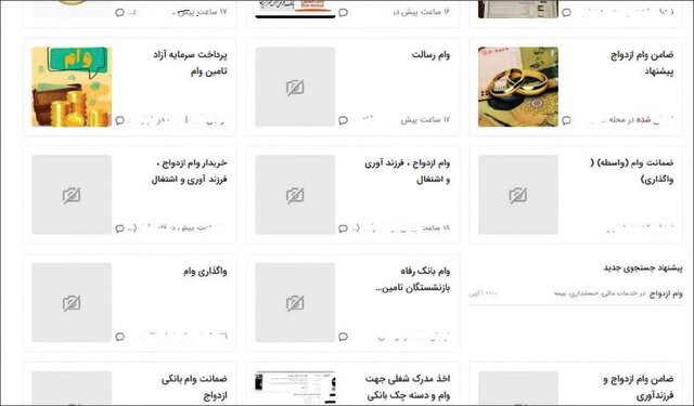 بازار سیاه وام های تکلیفی! + چه دولت خوشش بیاید و چه خوشش نیاید، نزول به صدی ده رسیده باغیرت