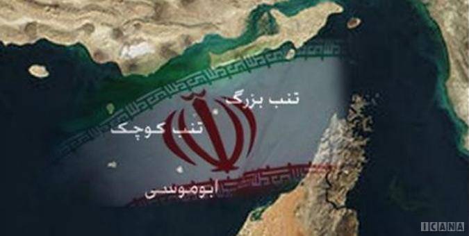 تکلیف برنامه هفتم توسعه برای جزایر سه گانه ایرانی