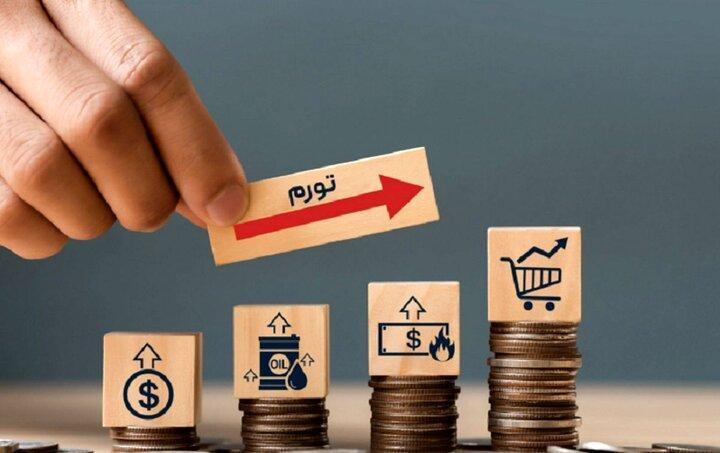 عدم جبران قدرت خرید و رفاه شهروندان با ارایه کالا برگ جایگزین حذف ارز ترجیحی + کاشته شدن بذر تورم ۱۴۰۵ بالای ۴۴ درصد با تصویب کلیات لایحه بودجه سال بعد عدم جبران قدرت خرید و رفاه شهروندان با ارایه کالا برگ جایگزین حذف ارز ترجیحی + کاشته شدن بذر تورم ۱۴۰۵ بالای ۴۴ درصد با تصویب کلیات لایحه بودجه سال بعد