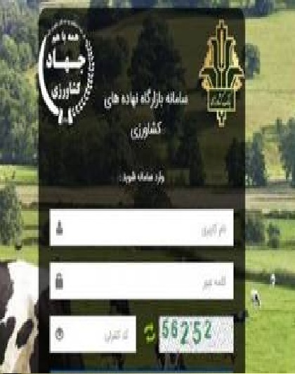 ادعای پرویز جعفری درخصوص تعادل و تعیین سقف قیمت نهاده‌های دامی در بازارگاه و گلایه های محمد کلامی از بدهی ۵ میلیارد دلاری دولت به واردکنندگان نهاده‌های دامی ؟!