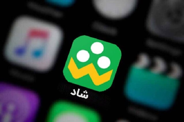 وعده به انتشار نسخه جدید پیام‌رسان «شاد» تا دو هفته آینده (وعده به قبل از آغاز دهه فجر ۱۴۰۴)