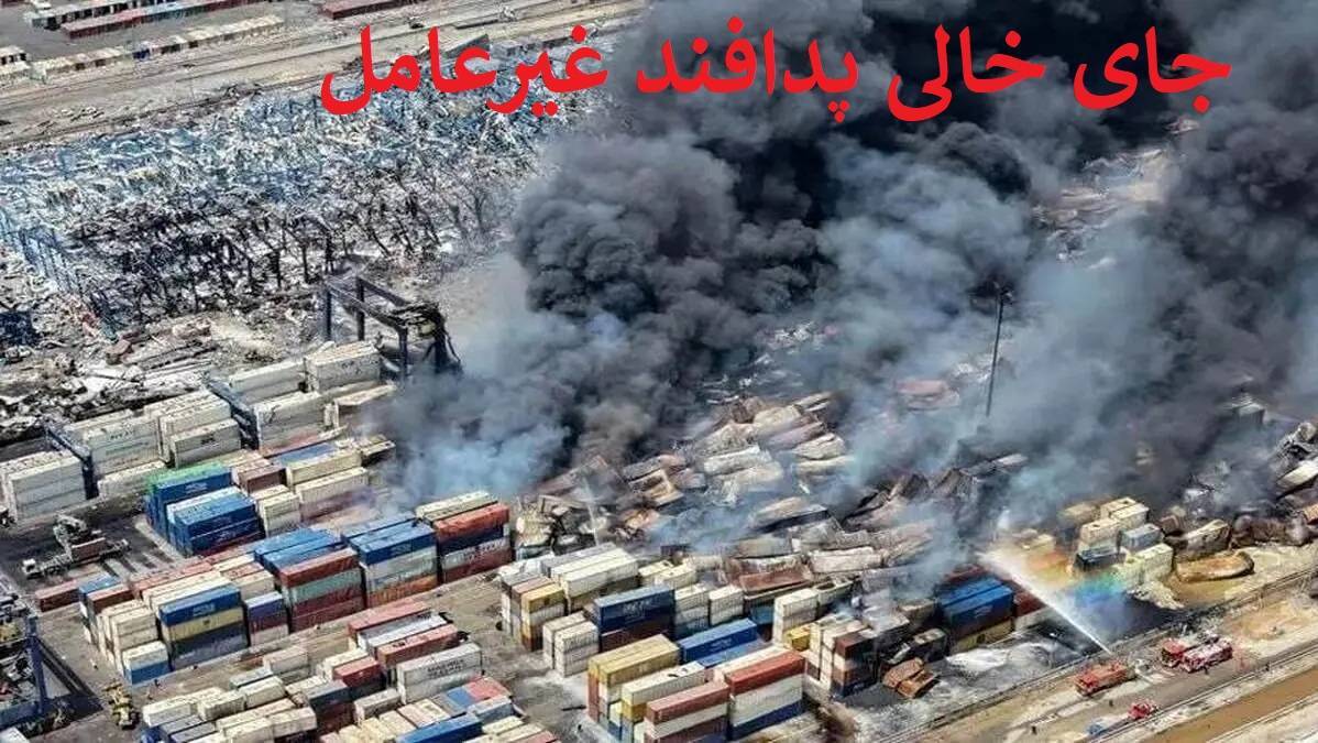 زخم‌هایی از پدافند غیرعامل که در بندر رجایی باز شد