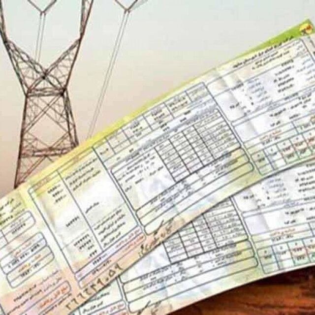سرفصل ها و آیتم های موجود در قبوض برق