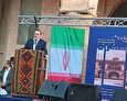 برگزاری آیین 